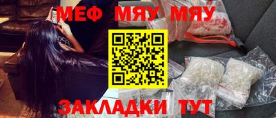 метадон Балашиха