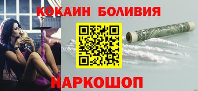 кокаин VHQ Балахна