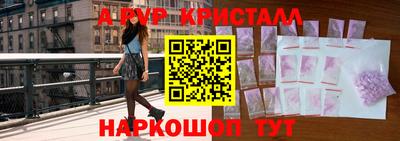 прущая мука Балаково