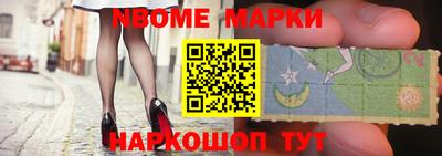 прущая мука Балаково
