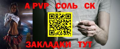 прущая мука Балаково