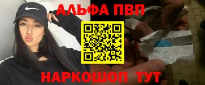 прущая мука Балаково