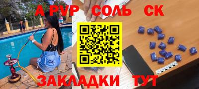 метадон Балашиха