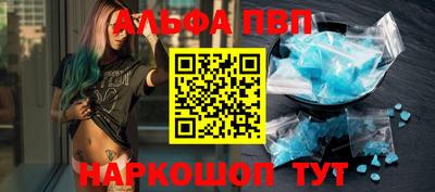 прущая мука Балаково