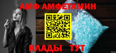 прущая мука Балаково