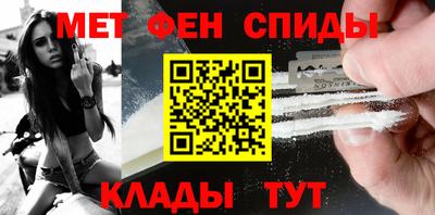 метадон Балашиха
