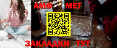 прущая мука Балаково