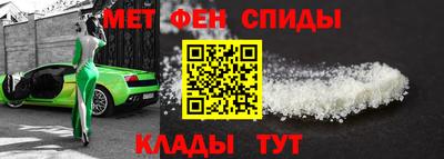 метадон Балашиха