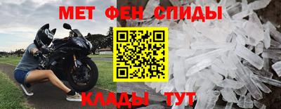 метадон Балашиха