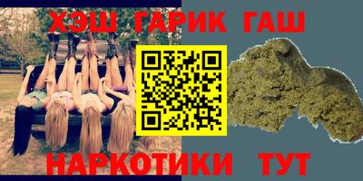 прущая мука Балаково