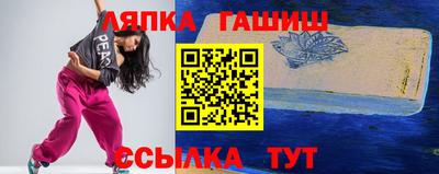 прущая мука Балаково
