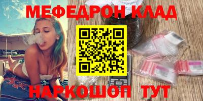 кокаин VHQ Балахна