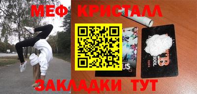 метадон Балашиха
