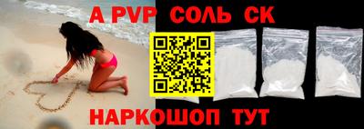 кокаин VHQ Балахна