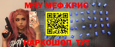 прущая мука Балаково