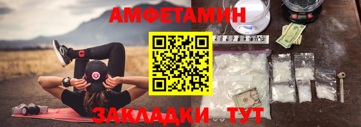 Первитин витя Братск