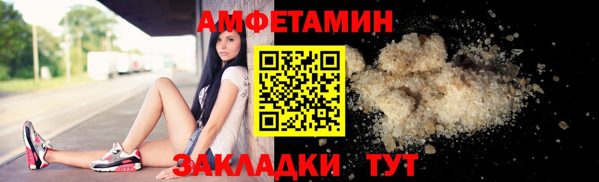 Метамфетамин Декстрометамфетамин 99.9%  Вход с VPN  Братск  Метамфетамин Декстрометамфетамин 99.9% 