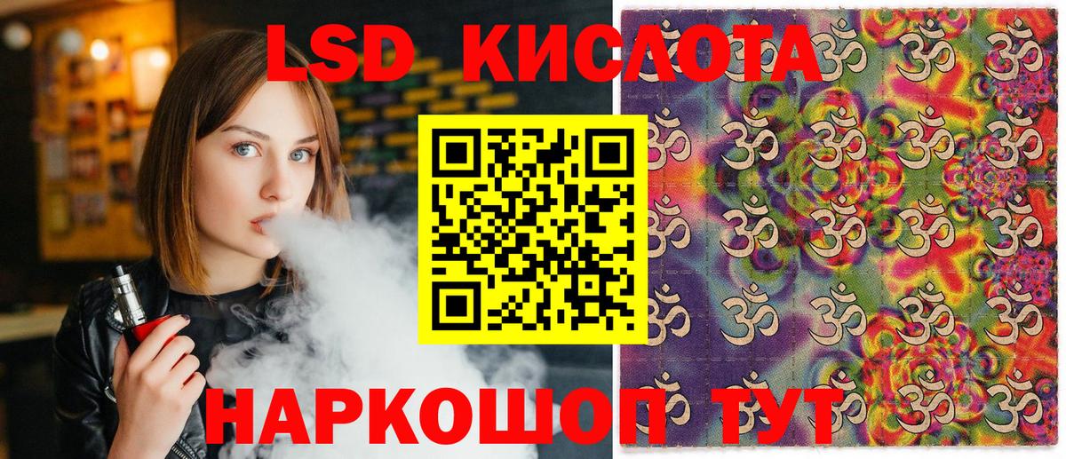 Марки 25I-NBOMe 1,8мг  Вход с VPN  Братск  Марки 25I-NBOMe 1,8мг 