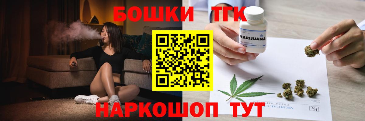 МАРИХУАНА ГИДРОПОН Братск